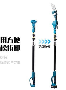 跨境充电式锂伸电CVV电林链锯园户外单手锯可缩高枝剪套高枝锯杆