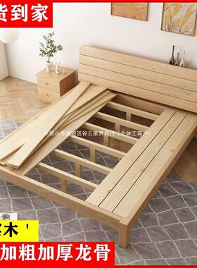 实木床15FTX米现代简约双人床.82米.租房单床11.2简易床架人送床