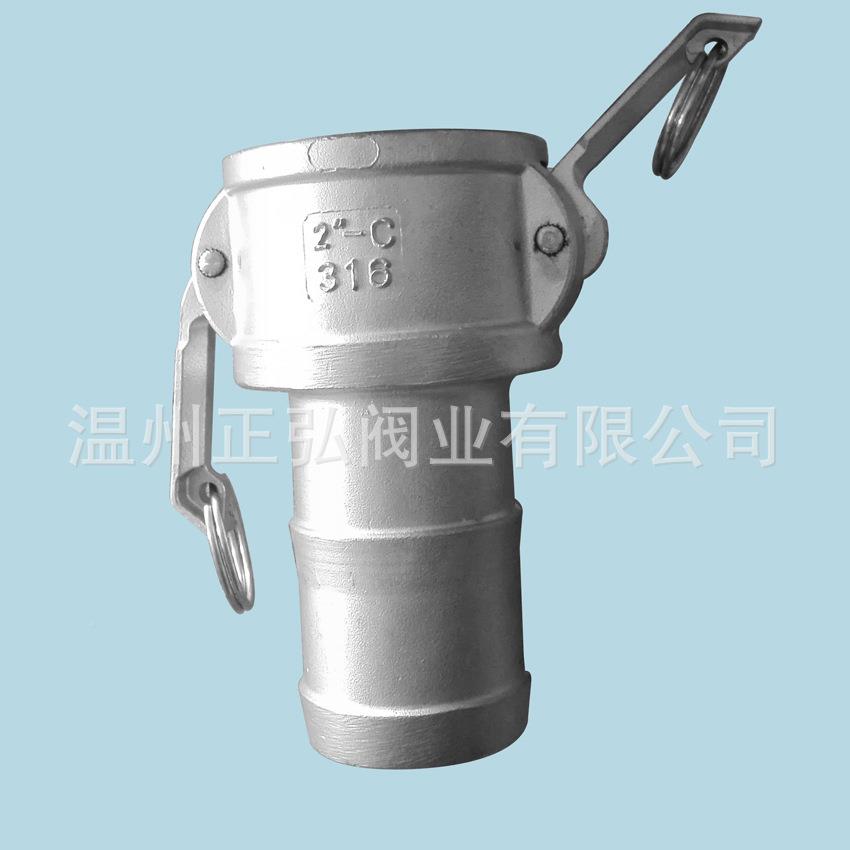 304不锈钢速接头C把型DN65扳式接C型软管头阴端快装接快头母头
