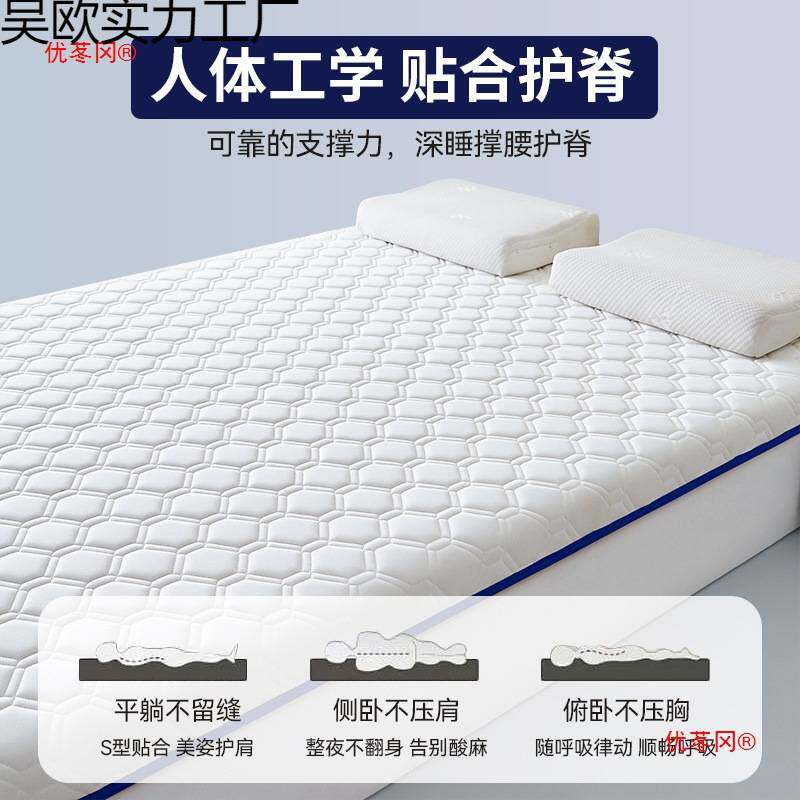 乳胶床垫软垫家用卧室床褥垫子180x200学生宿舍单人褥子租房专用
