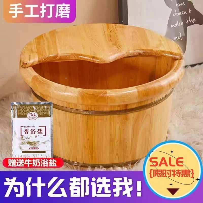 泡脚木JFR桶用洗脚木盆家养生泡脚盆洗质脚木桶实木泡脚桶