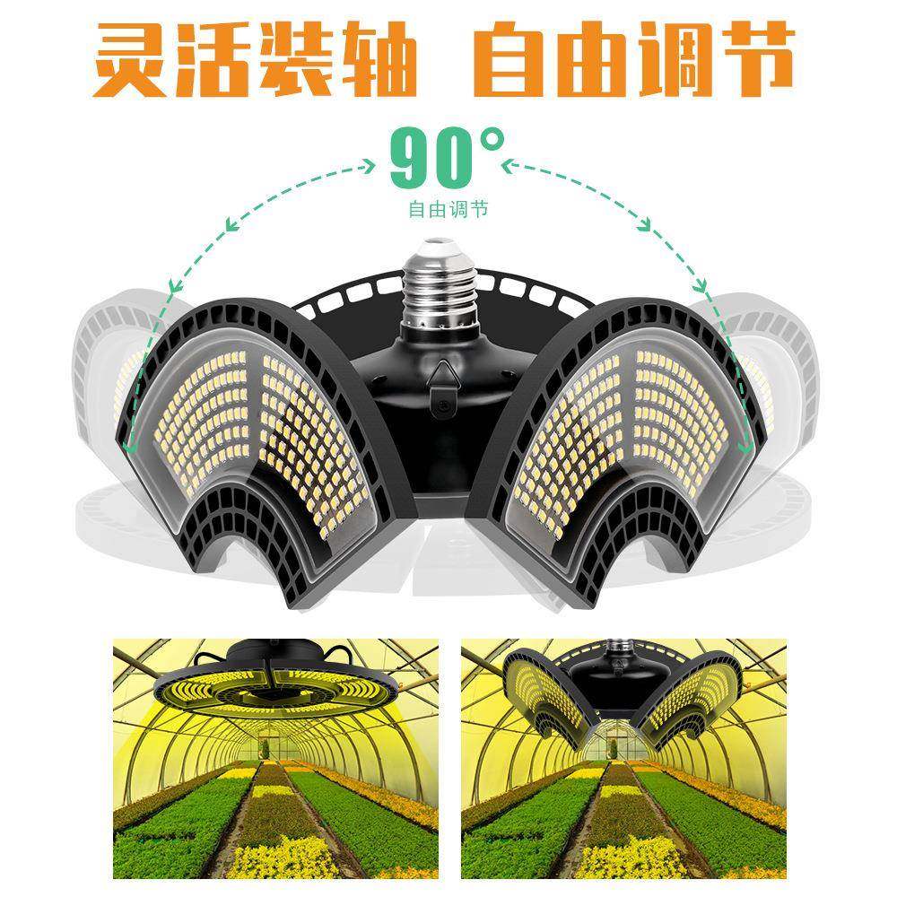 跨2境热新款植物灯l种ed折叠变形销防水植灯E7OYW全光谱植物生长