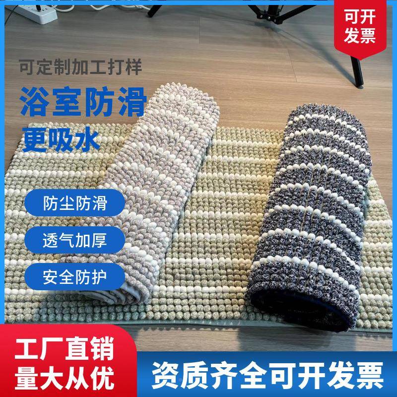 亚防马逊热爆款卧室门垫细雪尼尔吸水地门垫浴缸垫浴室滑.脚进垫