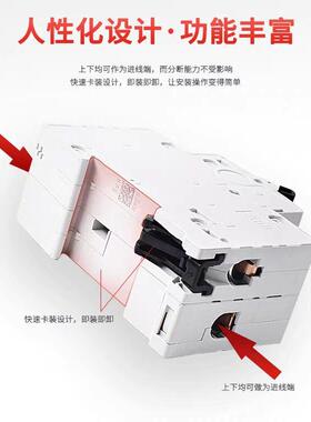 A漏电断路器G17142SH200余系列剩电流动作断路器BGSH20B2AC-C16/0