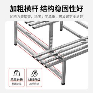 不888锈钢花架子多肉置厅物架铁艺阶式梯落地多层客户外盆庭院花