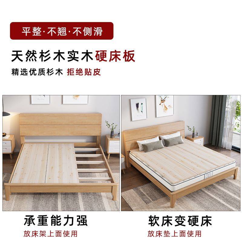 杉木床板整块排骨架加厚铺板垫片杉木板床垫实木护脊椎护腰硬床垫