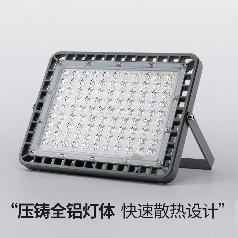 工程照款LEBD-015D投太阳能光灯家用灯庭院户外室外告工地超亮探