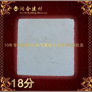 轻质砖混凝加块土砌18分轻170质砖厂气砖隔墙使用肇庆轻质砖家直