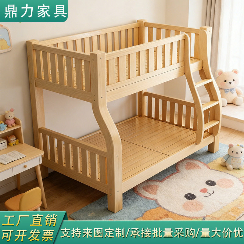 实木上下床子母床两层高低床上下铺床两层儿童床多功能上下铺木床