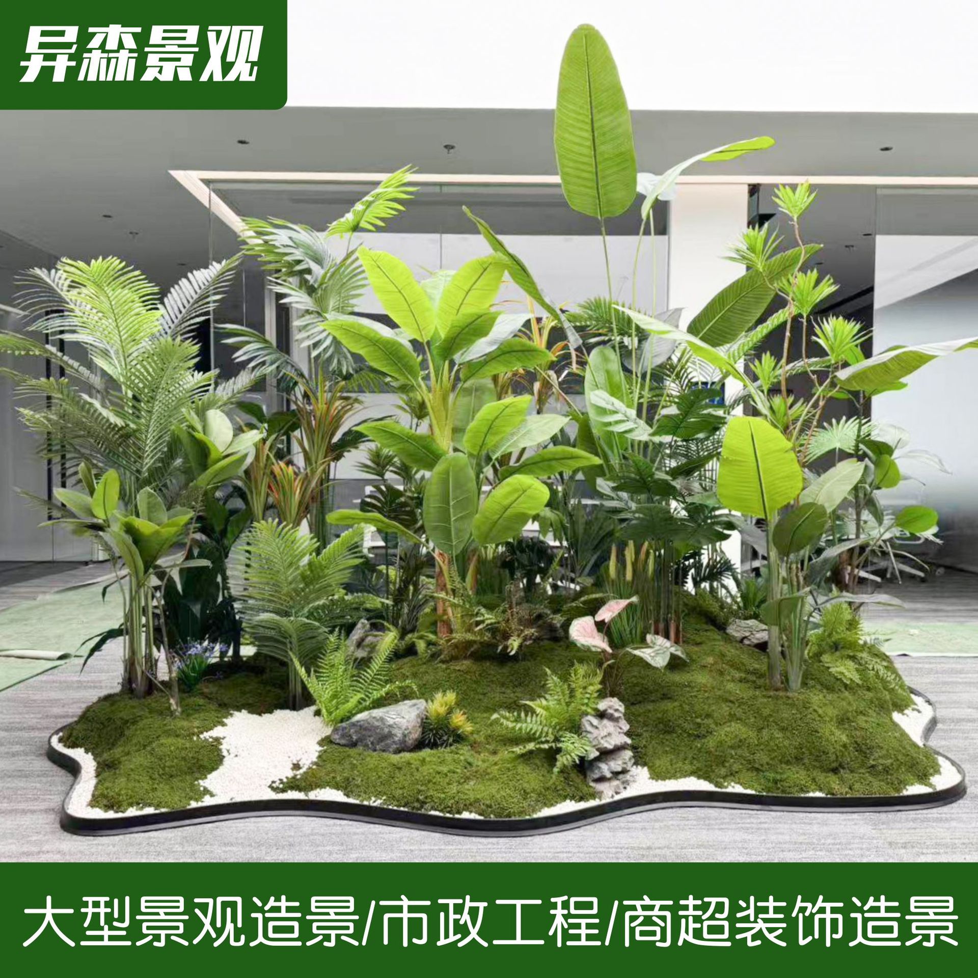 仿真绿植造景组合商场酒店室内假植物盆栽餐厅装饰树橱窗楼梯景观