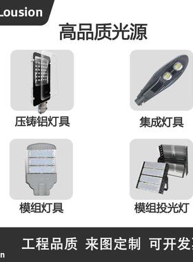 一能体化太阳路灯ALL壳INONE人体感应户外光LSZM0915控防水铝庭院