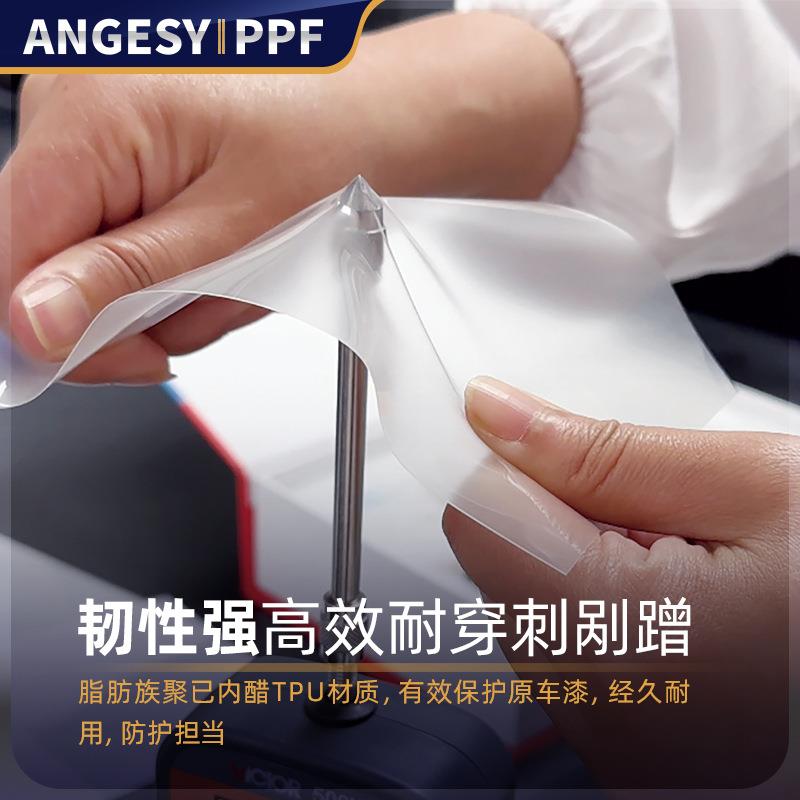 亮色tpOKZ车u汽车衣身ppf工厂车身贴防刮粘贴式黑全车改色膜黑色