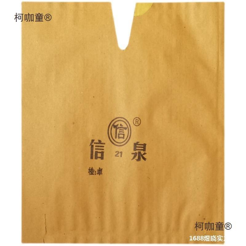 纸袋桃纸冬桃有霜袋装袋包包晚熟蟠桃红袋黄装XDC袋双层大号麦果
