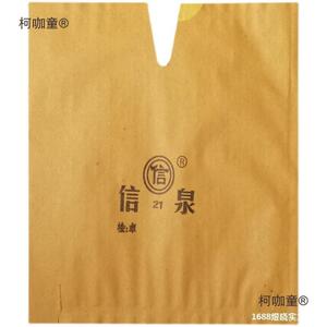 纸袋桃纸冬桃有霜袋装袋包包晚熟蟠桃红袋黄装XDC袋双层大号麦果