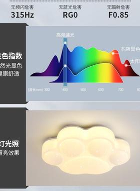 奶油18332风卧室吸顶灯灯房间主灯代现简约极简猫爪儿童房3灯57L