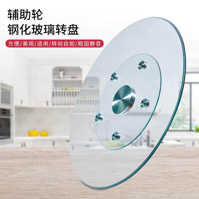 高餐品质餐桌转盘家用化璃DND大圆桌面玻台吃饭桌旋转钢底座转台1,饰品/流行首饰/时尚饰品新,其他DIY饰品配件,淘宝优惠券,粉丝福利购,淘宝优惠卷