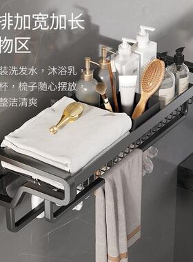 免打孔毛巾架卫空生间太巾KGU铝篮浴巾架网厕所浴室黑色毛杆浴室