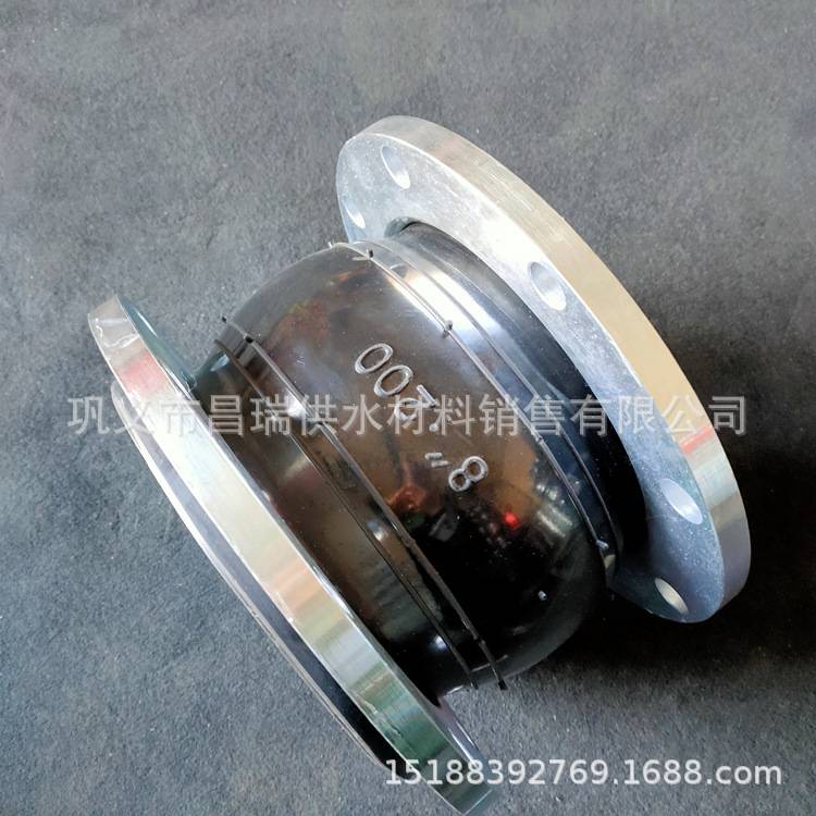 KDTF单球体可曲挠橡胶接头 DN100/150/200法兰式橡胶挠性软接头