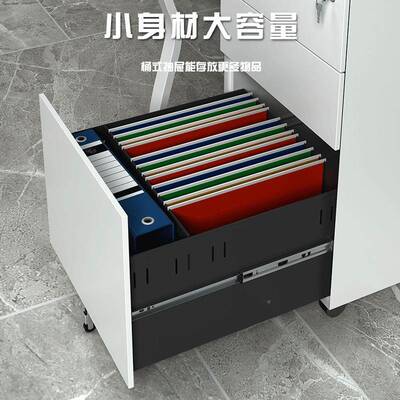 桌下活动柜皮文件柜20006三小抽柜移动储铁物柜档案资抽屉柜柜子