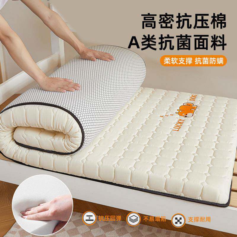 四季乳垫胶床软垫学生宿舍F98M55HS单人租褥房地铺睡垫家用卧室打