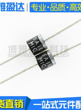 6A106/00FVH0率V直插整流二极管R-6长脚大功电子元器件1A配单