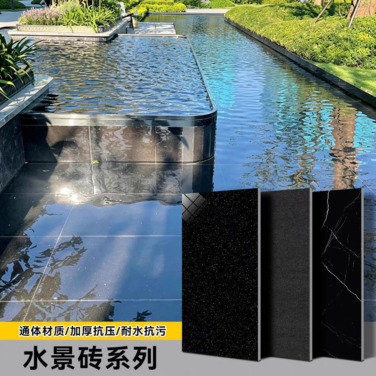 厂家仿石材砖光面水景砖喷泉pc砖水池幕墙砖600*1200亮面墙地瓷砖