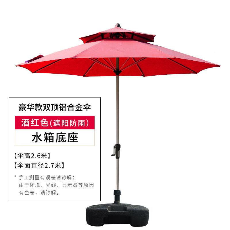 户676外庭院阳伞室外大太阳广伞告折叠中柱伞台伞桌椅遮阳伞户外