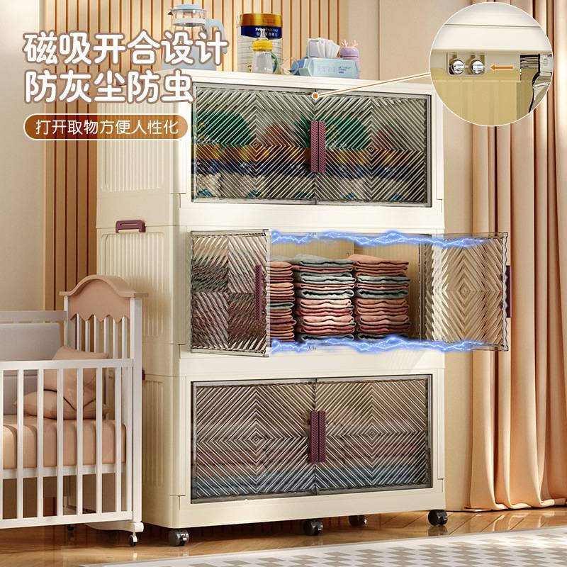 免安装折叠收纳柜箱子大容量双开门置物架儿童玩具衣服储物柜带轮