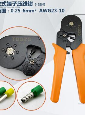 子铜夹鼻子6-6橙色压线钳电工冷压管型端接管线钳6边型线鼻压接钳