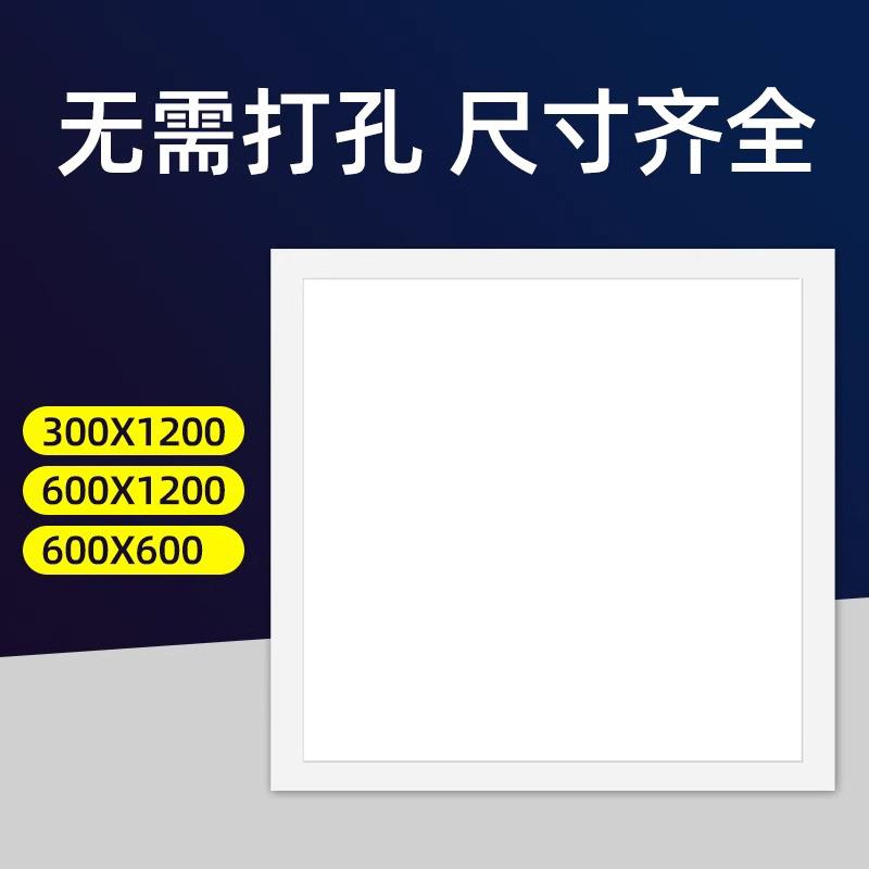 明装ed平板灯办IEU公室方e形明装吸l顶灯工程款铝材ld板面灯