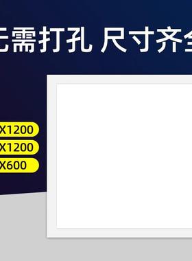 明装ed平板灯办IEU公室方e形明装吸l顶灯工程款铝材ld板面灯