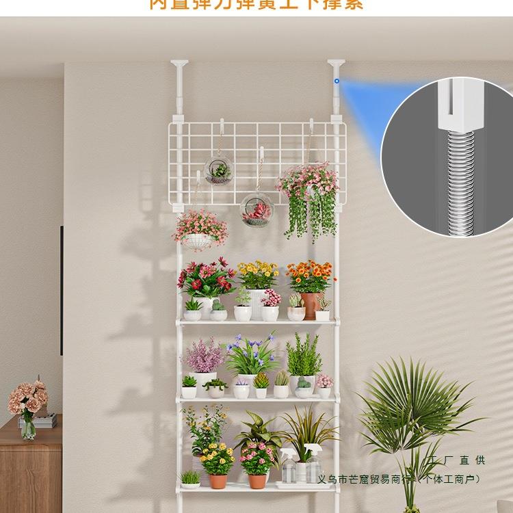 多肉示花置F97HTSSM物架阳台层架顶架天立地客厅支杆展架室内植物