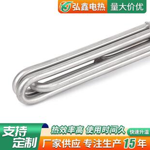 不锈178钢兰电加热水箱油桶大管功管率加热电热法管法兰加热管