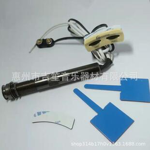 典民谣YJW木吉古他音孔拾A音器-201配笔管拾音器尾钉拾音器吉他件