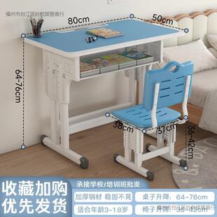 习见详情椅儿童家用坐学姿矫正厚写字椅小学生升降学生子加靠背座
