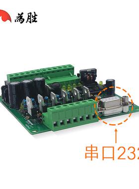 PL工控板可编控制器自带C壳FXFX1N-14M1N-14MT在线下程载监控文本
