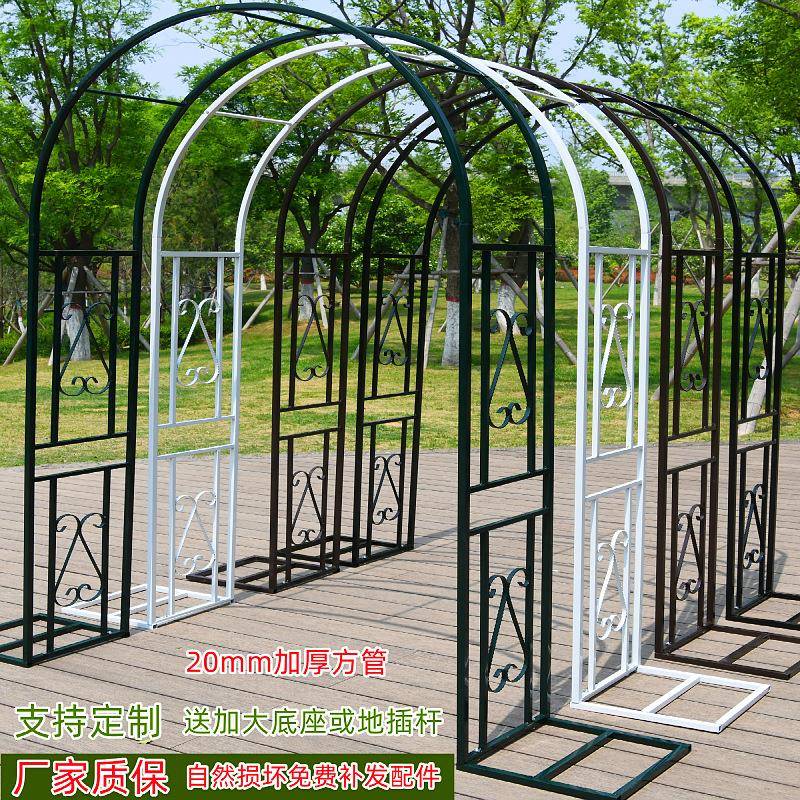款花拱新门架月季爬藤架葡萄架丝瓜蔷子薇无品牌/花架子花园庭院