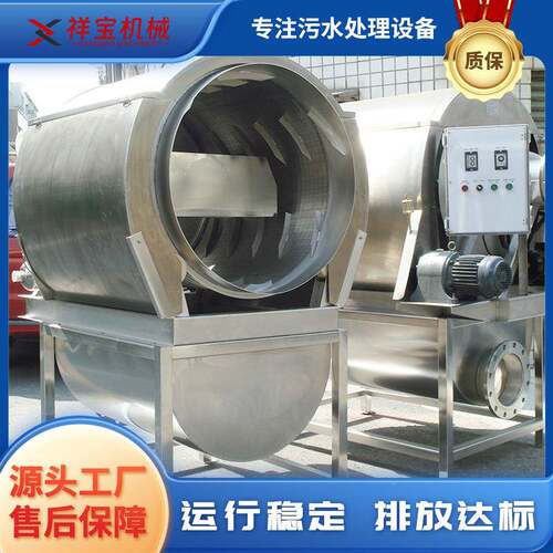 商用水产养殖污浮水过设备工滤业漂废水污水物固液BAF分离微滤机