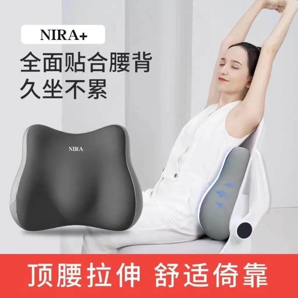 腰AL102670办室座椅靠垫久坐胶乳靠坐垫腰枕腰部支撑公靠背垫腰托,居家布艺,抱枕被,淘宝优惠券,粉丝福利购,淘宝优惠卷