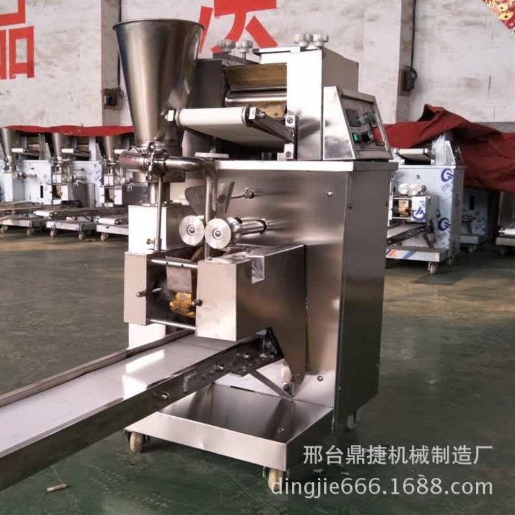 长子机商用子仿手工盛食堂包饺774饺机器包水饺机全自动花边饺子