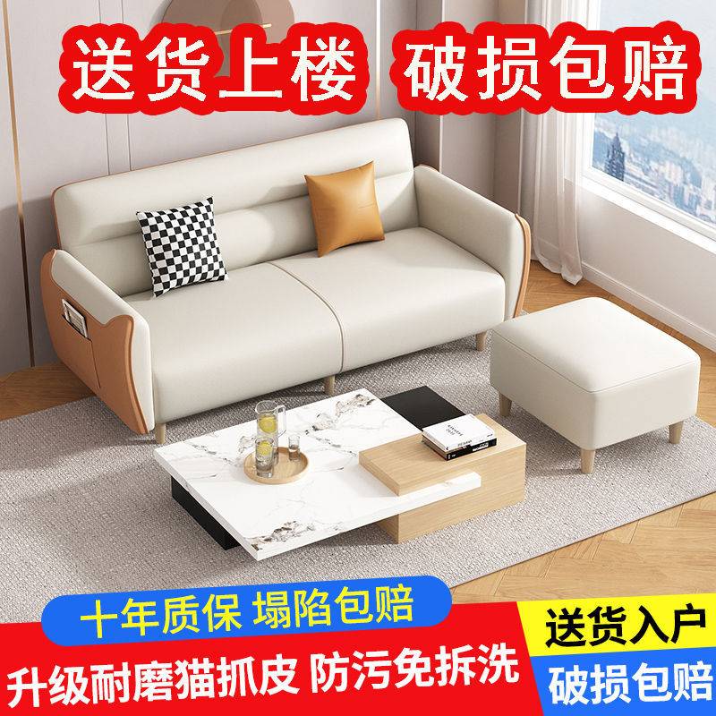 沙发床客厅小户型客厅出租房双人布艺卧室可折叠两用