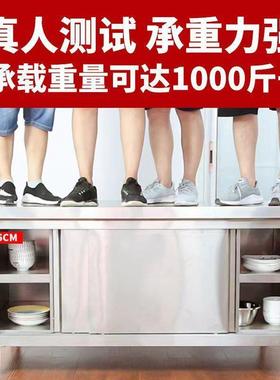 厨不锈钢工台房操作台面家作LRH用切菜桌子带拉门案板商厨用房橱