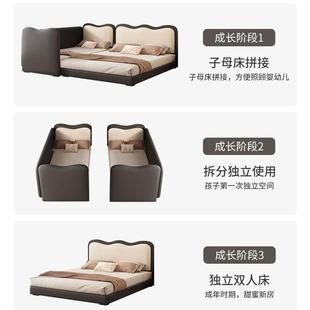 床人主卧大亲子床榻榻米床儿童拼接床子母床床二胎床现代简约NGM