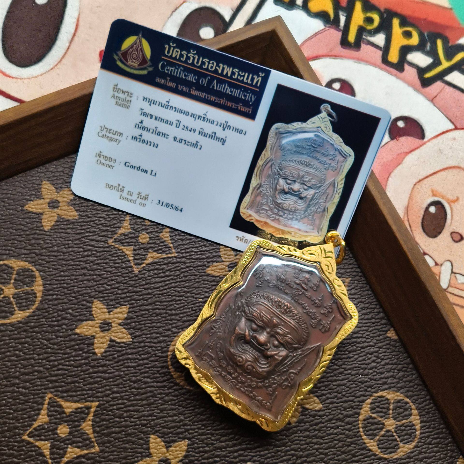 泰国佛系牌2549年龙婆舍烈碰帕皮拉天使 带卡  原庙真品泰牌