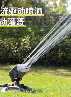 园林XUC园艺可调菜摇摆式浇花喷水器花园别墅洒草坪地自动水灌溉