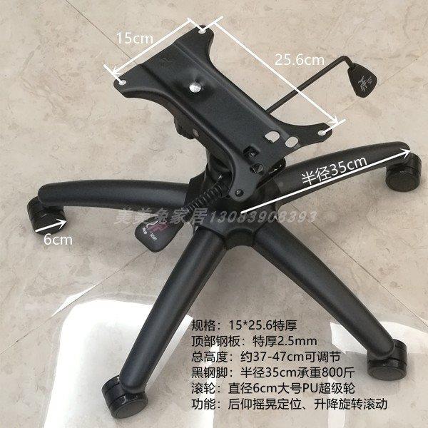 包邮大AOG座重钢制电竞椅办公椅底老板椅体底盘椅架子脚架支转椅