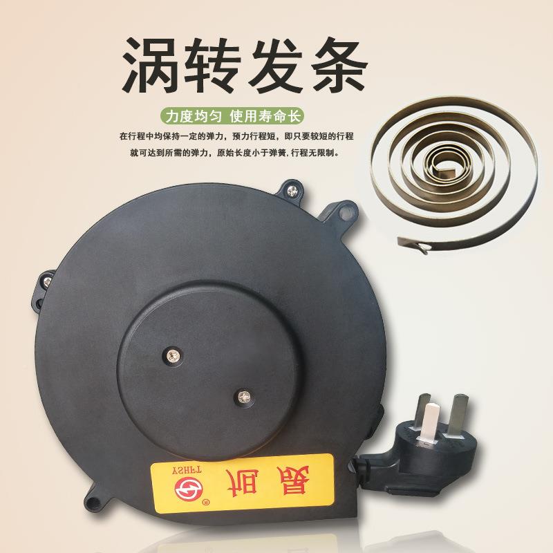 旭收晟绕卷线盘收线器自动伸缩卷线盘电收299线盘配套源线纳线盘