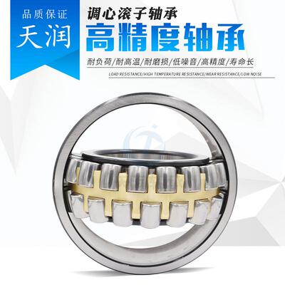 厂家直供调2心滚子承22大33448822336223382234轴02344量价忧