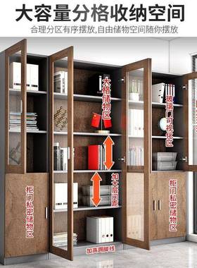 料公办室文件储物证柜子收纳书柜凭23432柜档案柜简易资柜矮柜置