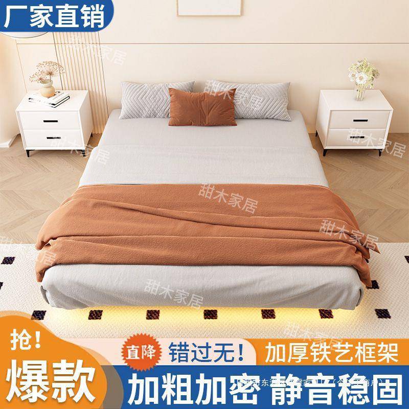 悬浮床简约意式无床头榻榻米加密铺板排骨架悬空架子双人主卧铁床